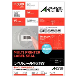 (まとめ）エーワン ラベルシール(プリンター兼用) キレイにはがせるタイプ マット紙・ホワイト A4判 30面 53.3×25.4mm 四辺余白付 角丸 31260 1冊(100シート)【×3セット】