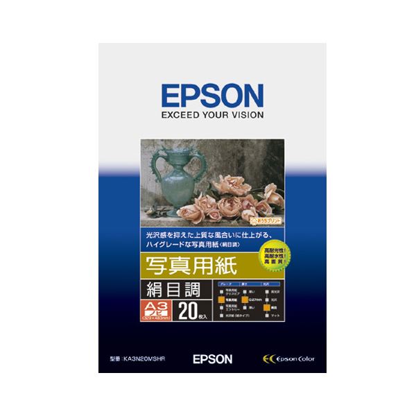 (まとめ）エプソン EPSON 写真用紙＜絹目調＞ A3ノビ KA3N20MSHR 1冊(20枚)【×3セット】