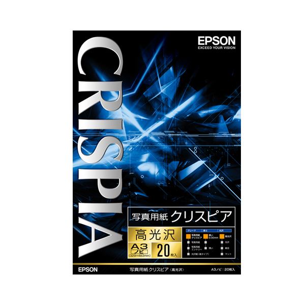 (まとめ）エプソン EPSON 写真用紙クリスピア＜高光沢＞ A3ノビ KA3N20SCKR 1冊(20枚)【×3セット】