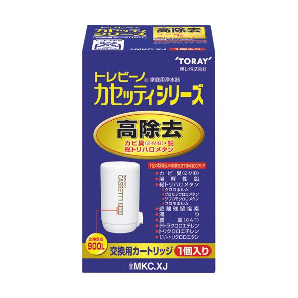 (まとめ）東レ トレビーノ カセッティ交換用カートリッジ 高除去タイプ MKC.XJ 1個【×3セット】