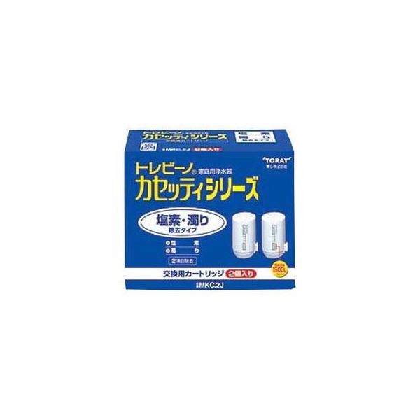 (まとめ）東レ トレビーノ カセッティ 交換用カートリッジ 塩素・濁り除去タイプ MKC.2J 1パック(2個)【×3セット】