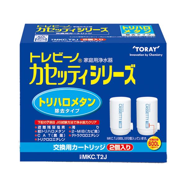 (まとめ）東レ トレビーノ カセッティ 交換用カートリッジ トリハロメタン除去タイプ MKC.T2J 1パック(2個)【×3セット】