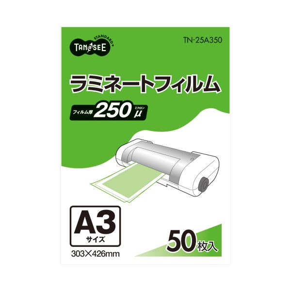 (まとめ）TANOSEE ラミネートフィルム A3 グロスタイプ(つや有り) 250μ 1パック(50枚)【×3セット】