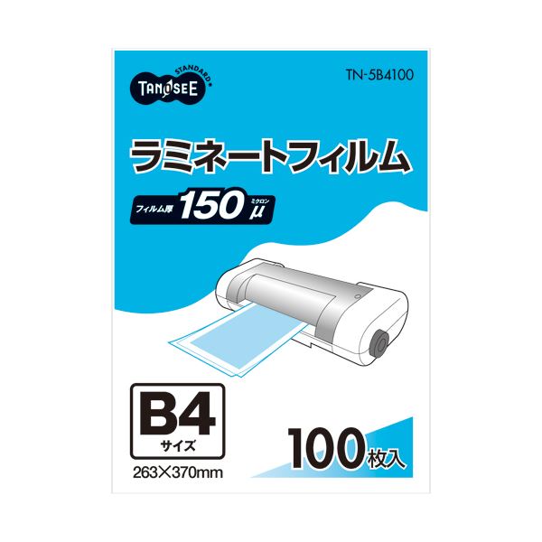 (まとめ）TANOSEE ラミネートフィルム B4 グロスタイプ(つや有り) 150μ 1パック(100枚)【×3セット】