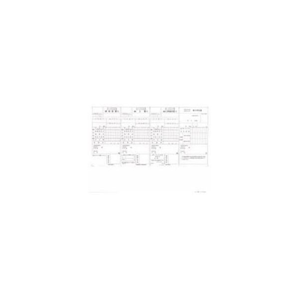 (まとめ）OBC 単票住民税納付書 B4ヨコ4205 1箱(500枚)【×3セット】