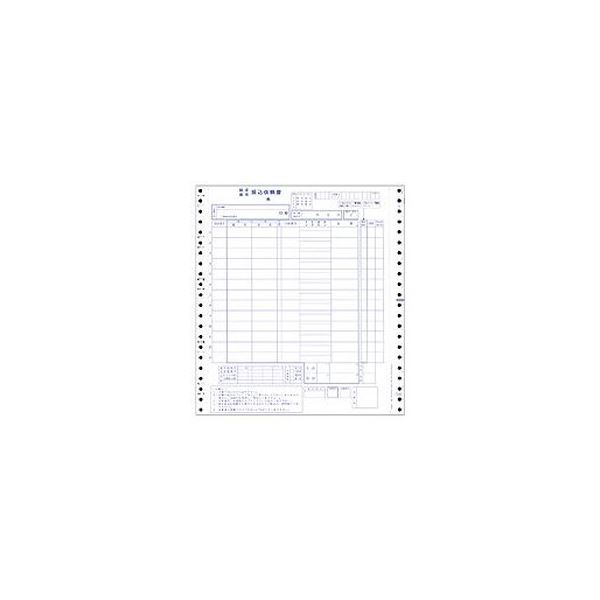 (まとめ）OBC 銀行振込依頼書 Y10×T113枚複写 連続用紙 1538 1箱(300枚)【×3セット】