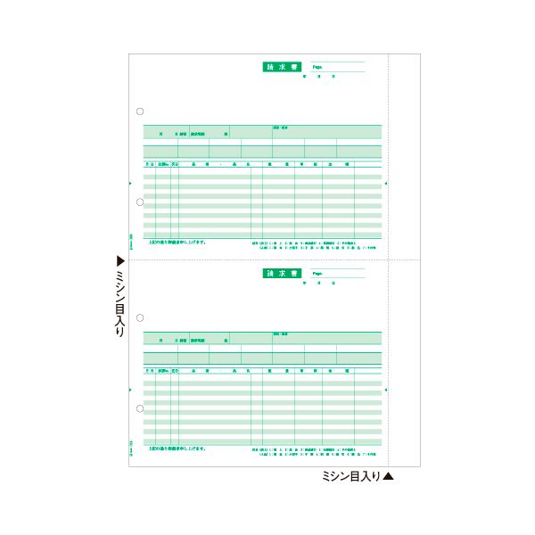 (まとめ）ヒサゴ 請求明細書 B4タテ 2面GB1219 1箱(500枚)【×3セット】