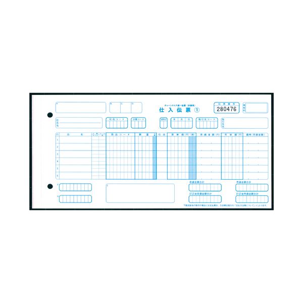 (まとめ）TANOSEE チェーンストア統一伝票手書き用(伝票No.有) 10.5×5インチ 5枚複写 1箱(1000組:100組×10包)【×3セット】