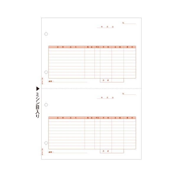 (まとめ）ヒサゴ 仕切書 A4タテ 2面GB1182 1箱(500枚)【×3セット】