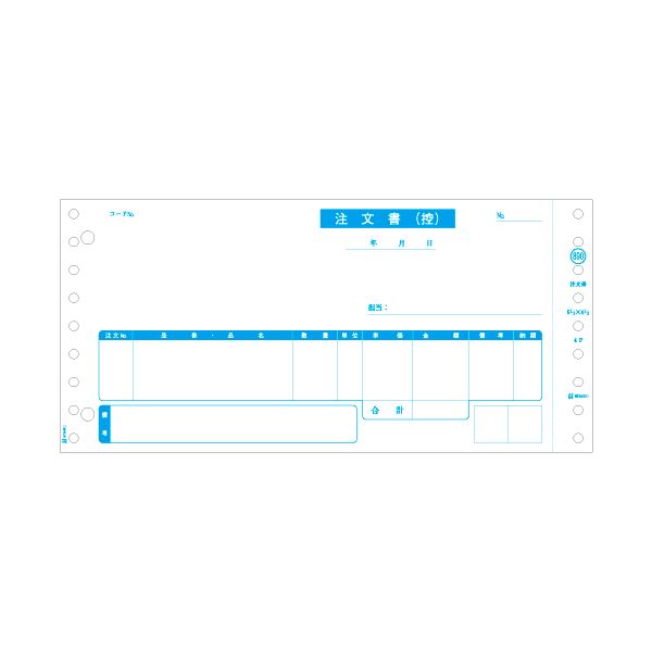 (まとめ）ヒサゴ 注文書 (受領・現品・納品付)9_1/2×4_1/2インチ 4P GB890 1箱(200組)【×3セット】