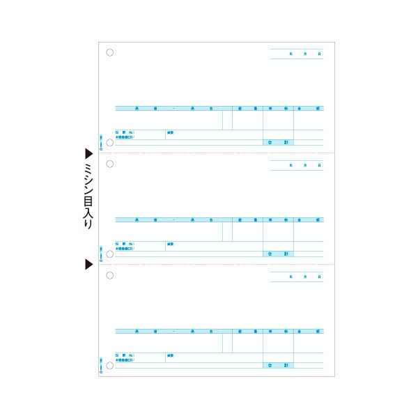 (まとめ）ヒサゴ 売上伝票 A4タテ 3面GB1233 1箱(500枚)【×3セット】