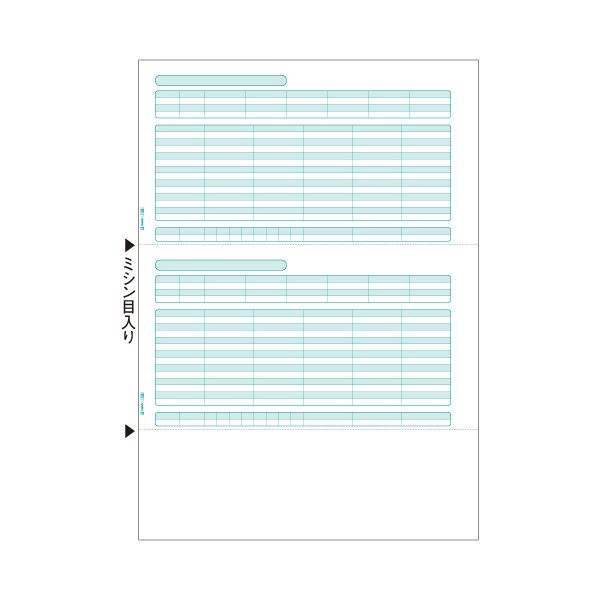 (まとめ）ヒサゴ 給与明細 A4タテ 2面GB1125 1箱(500セット)【×3セット】