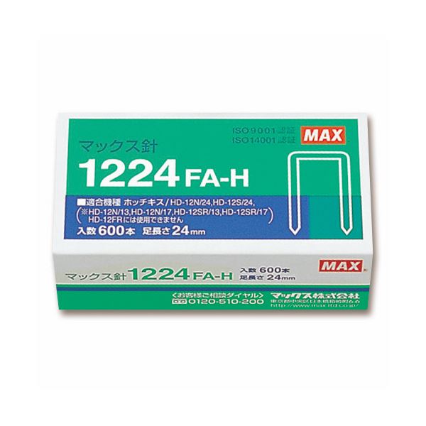 (まとめ）マックス ホッチキス針大型12号シリーズ 100本連結×6個入 1224FA-H 1セット（10箱）【×3セット】