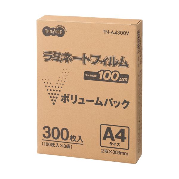 (まとめ）TANOSEE ラミネートフィルム A4グロスタイプ(つや有り) 100μ 1セット(900枚:300枚×3パック)【×3セット】