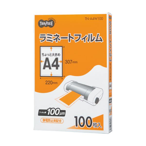 (まとめ）TANOSEE ラミネートフィルムちょっと大きめA4 グロスタイプ(つや有り) 100μ 1セット(500枚:100枚×5パック)【×3セット】