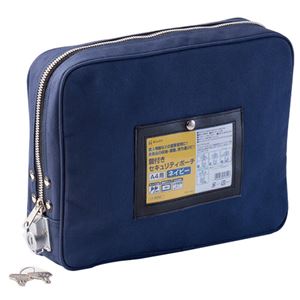 (まとめ）ヒサゴ 鍵付きセキュリティポーチ A4用ネイビー BGP01 1個【×3セット】