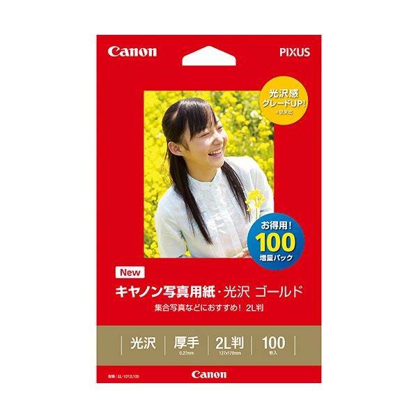 (まとめ) キヤノン Canon 写真用紙・光沢 ゴールド 印画紙タイプ GL-1012L100 2L判 2310B034 1冊(100枚)  【×5セット】