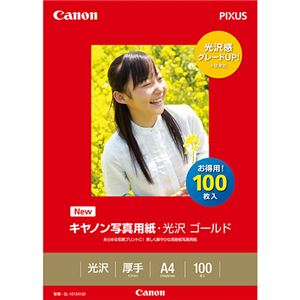 (まとめ) キヤノン Canon 写真用紙・光沢 ゴールド 印画紙タイプ GL-101A4100 A4 2310B014 1冊（100枚）  【×5セット】