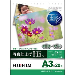 (まとめ) 富士フィルム FUJI 画彩 写真仕上げHi＜絹目調＞ A3 WPA320HIC 1冊(20枚)  【×5セット】
