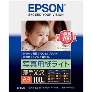 (まとめ) エプソン EPSON 写真用紙ライト＜薄手光沢＞ A4 KA4100SLU 1冊（100枚）  【×5セット】