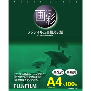 (まとめ) 富士フィルム FUJI 画彩 高級光沢紙 A4 G3A4100A 1冊(100枚)  【×5セット】