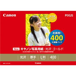 (まとめ) キヤノン Canon 写真用紙・光沢 ゴールド 印画紙タイプ GL-101L400 L判 2310B003 1箱（400枚）  【×5セット】