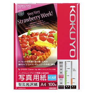 (まとめ) コクヨ インクジェットプリンター用 写真用紙 セミ光沢紙 A4 KJ-J14A4-100 1冊（100枚）  【×5セット】