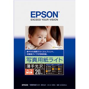 (まとめ) エプソン EPSON 写真用紙ライト＜薄手光沢＞ A3ノビ KA3N20SLU 1冊（20枚）  【×5セット】