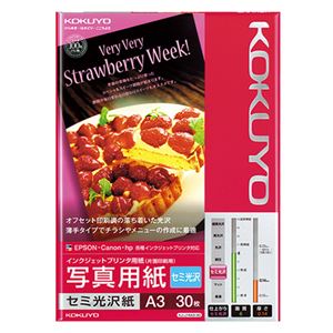 (まとめ) コクヨ インクジェットプリンター用 写真用紙 セミ光沢紙 A3 KJ-J14A3-30 1冊（30枚）  【×5セット】