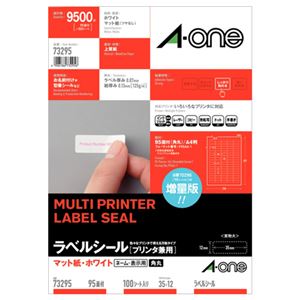 (まとめ) エーワン ラベルシール(プリンター兼用) マット紙・ホワイト A4 95面 35×12mm 四辺余白付 角丸 73295 1冊(100シート)  【×5セット】