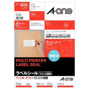 (まとめ) エーワン ラベルシール(プリンター兼用) マット紙・ホワイト A4 6面 63×120mm 四辺余白付 角丸 73206 1冊(100シート)  【×5セット】