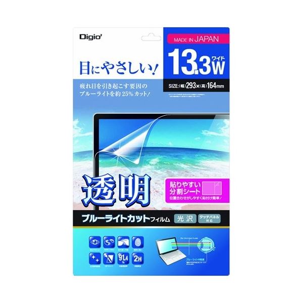 (まとめ) ナカバヤシ透明ブルーライトカットフィルム ノートPC 13.3ワイド用 SF-FLKBC133W 1枚 【×5セット】