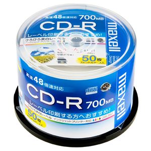 (まとめ) マクセル データ用CD-R 700MB ホワイトワイドプリンターブル スピンドルケース CDR700S.WP.50SP 1パック(50枚)  【×5セット】