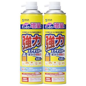 (まとめ) サンワサプライ エアダスター 530ml CD-32SETN 1セット(2本)  【×5セット】