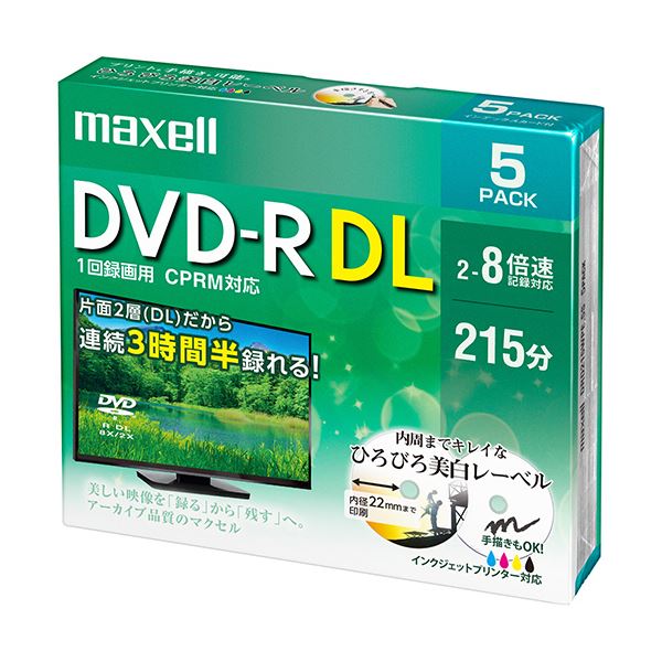 (まとめ) マクセル 録画用DVD-R DL215分 2-8倍速 ホワイトワイドプリンタブル 5mmスリムケース DRD215WPE.5S1パック(5枚)  【×5セット】