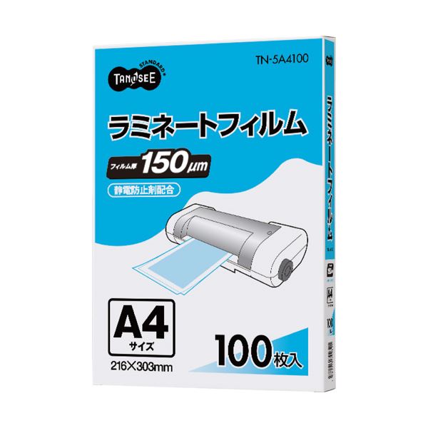 (まとめ) TANOSEE ラミネートフィルム A4 グロスタイプ（つや有り） 150μ 1パック（100枚）  【×5セット】