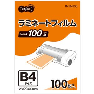 (まとめ) TANOSEE ラミネートフィルム B4 グロスタイプ（つや有り） 100μ 1パック（100枚）  【×5セット】