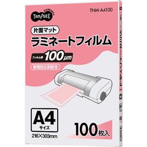 (まとめ) TANOSEE ラミネートフィルム A4 マットタイプ（片面つや消し） 100μ 1パック（100枚）  【×5セット】