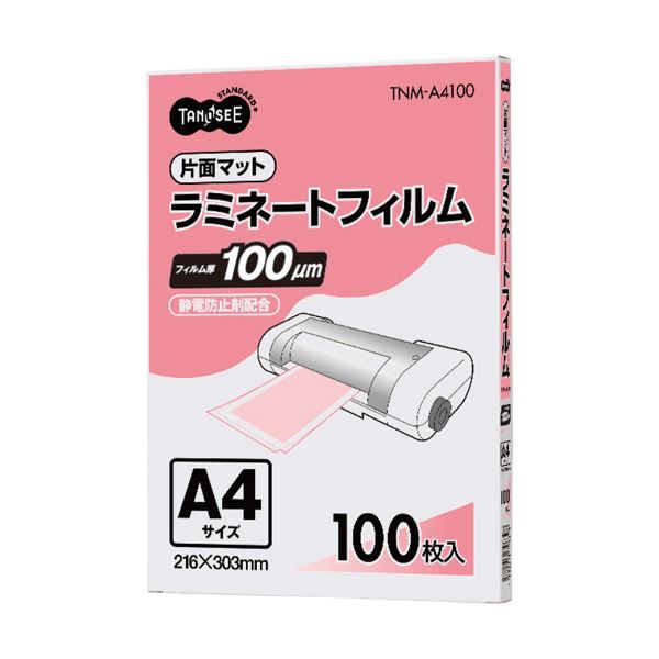 (まとめ) TANOSEE ラミネートフィルム A4 マットタイプ（片面つや消し） 100μ 1パック（100枚）  【×5セット】