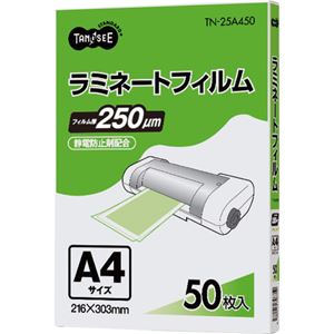 (まとめ) TANOSEE ラミネートフィルム A4 グロスタイプ（つや有り） 250μ 1パック（50枚）  【×5セット】