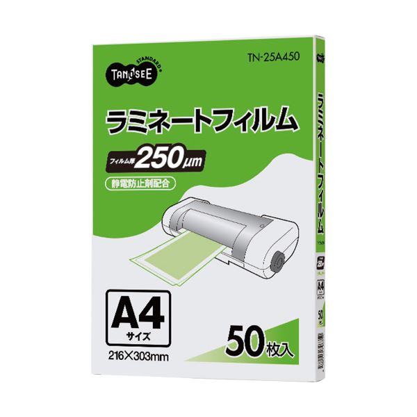 (まとめ) TANOSEE ラミネートフィルム A4 グロスタイプ（つや有り） 250μ 1パック（50枚）  【×5セット】