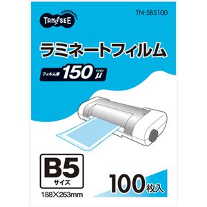 (まとめ) TANOSEE ラミネートフィルム B5 グロスタイプ（つや有り） 150μ 1パック（100枚）  【×5セット】