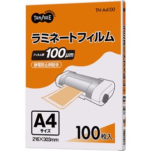 (まとめ) TANOSEE ラミネートフィルム A4 グロスタイプ（つや有り） 100μ 1パック（100枚）  【×5セット】