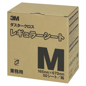 (まとめ) 3M ダスタークロス レギュラー Mサイズ D／C REG M 1パック（50シート）  【×5セット】