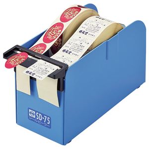 (まとめ) オープン工業 シールピーラー 75mm幅 W84×D220×H122mm 青 SD-75-BU 1台  【×5セット】