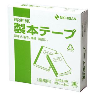(まとめ) ニチバン 製本テープ＜再生紙＞ 35mm×50m 黒 BK-35506 1巻  【×5セット】