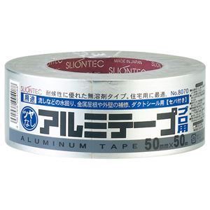 (まとめ) スリオンテック アルミテープ No.8070 50mm×50m No.8070-50x50 1巻  【×5セット】