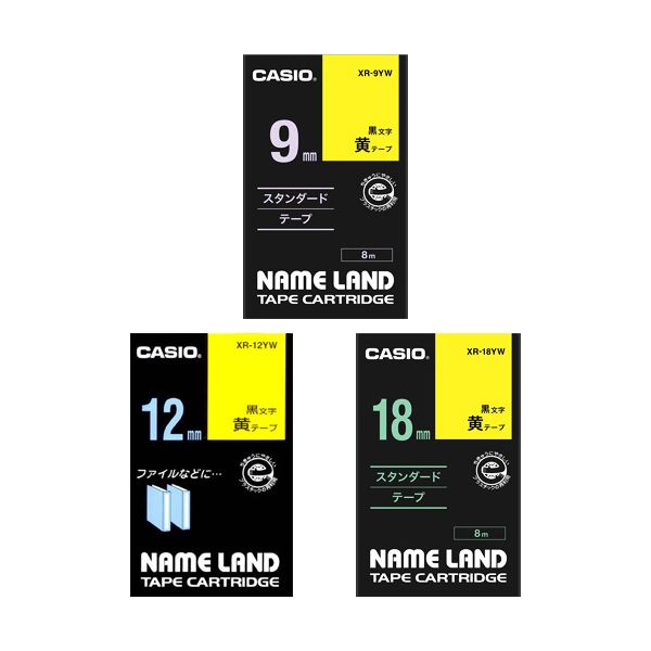 (まとめ) カシオ NAME LANDキレイにはがせて下地がかくせる強粘着テープセット 9・12・18mm 黄/黒文字 XR-MIX-GCYW-3P1パック(3個:各サイズ1個) 【×5セット】