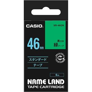 (まとめ) カシオ CASIO ネームランド NAME LAND スタンダードテープ 46mm×6m 緑／黒文字 XR-46GN 1個  【×5セット】