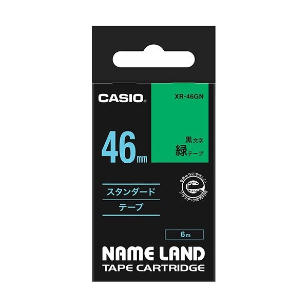 (まとめ) カシオ CASIO ネームランド NAME LAND スタンダードテープ 46mm×6m 緑／黒文字 XR-46GN 1個  【×5セット】